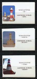 ISRAEL 2009 LIGHTHOUSES IN ISRAEL SEMI OFFICIAL TAB ROW SET OF THREE BOOKLETS