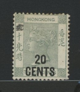 Hong Kong #61a Unused Single