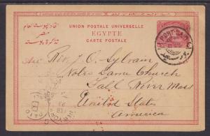 Egypt H&G 3 used 1895 5m Sphynx & Pyramid Postal Card