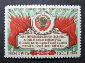 Russia 1952 #1660 MNH OG Russian Soviet 30th USSR Anniversary Set $30.00!!