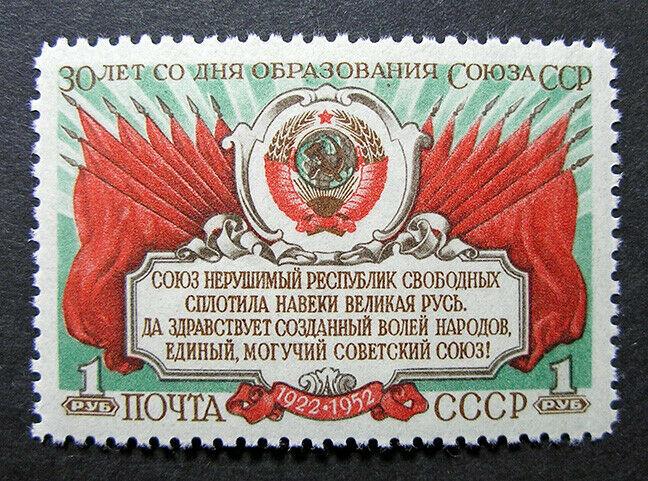 Russia 1952 #1660 MNH OG Russian Soviet 30th USSR Anniversary Set $30.00!!