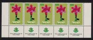 Israel Flowers Memorial Day Strip 1972 MNH SG#525