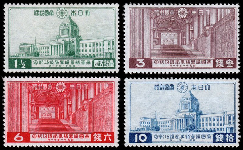 Japan Scott 230-233 (1936) Mint H F-VF Complete Set, CV $26.50 C