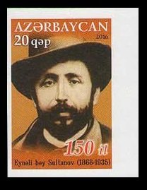 2016 Azerbaijan 1145b 150 years of the birth of the writer Einaly bey Sultanov (