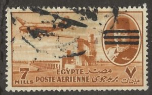 EGYPT   SC #   C70 -  USED