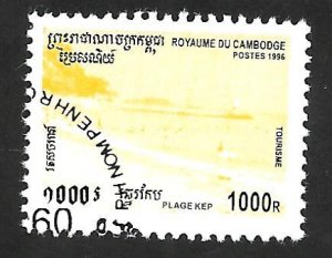 Cambodia 1996 - FDC - Scott #1489