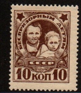 Russia B48 Mint never hinged