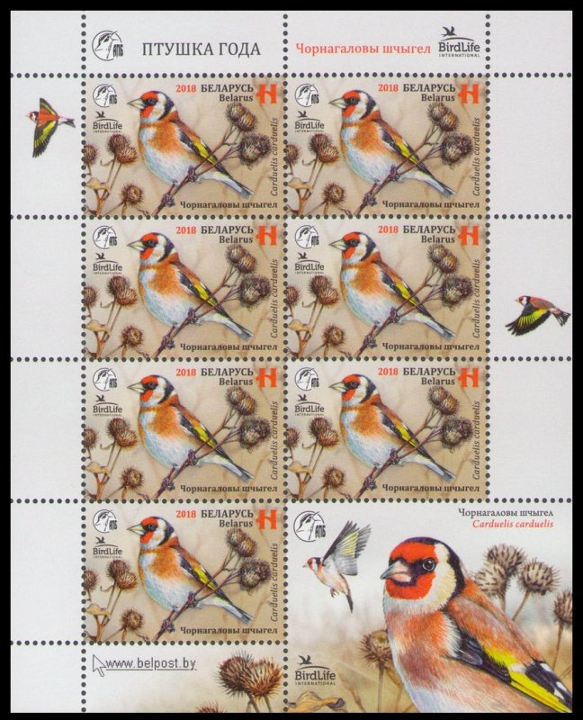 2018 Belarus 1243KL European Goldfinch. Bird of the year