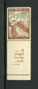 ISRAEL JERUSALEM SCOTT #24 TAB  PRISTINE MINT NEVER HINGED