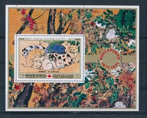 D451086 Manama S/S MNH Paintings Art Philatokyo 1971
