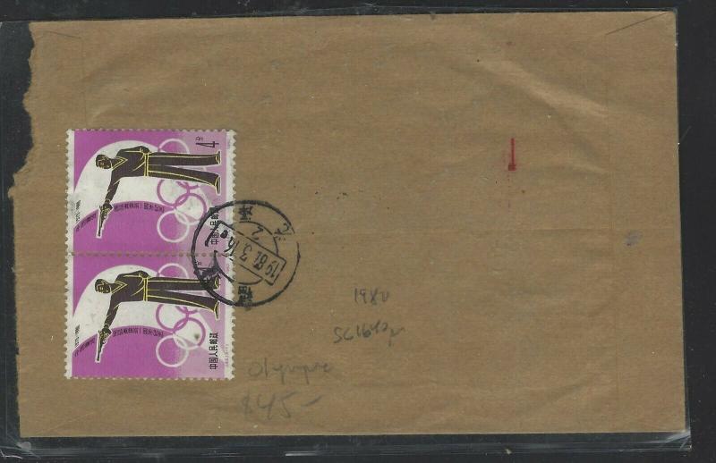 CHINA PRC COVER (PP1803B) 1980  SC 1640 PR  A/M COVER TO SINGAPORE 