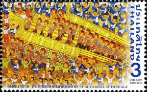 2010 - Thailand - Thai Literature Heritage