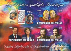 TCHAD 15 SHEETS BYKOVSKI TERESHKOVA COLLECTION IMPERF SOVIET SPACE EXPLORATION