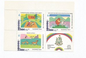 KAZAKHSTAN - 2001 - Kazakh Childrens Films - Perf 3v Block - Mint Lightly Hinged