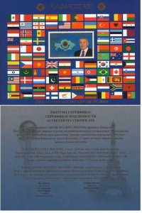 Kazakhstan 2013 20 Ann Diplomatic Relations golden block with certificate MNH