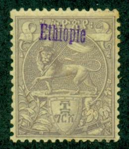 Ethiopia #13  Mint H  Scott $47.50   Violet Overprint