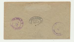 AUSTRIA 1949 CHILD WELFARE SET ON FIRST DAY COVER, REG TO USA (SEE BELOW)