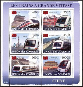 Comoro Islands 2008 Modern Trains of China Sheet MNH