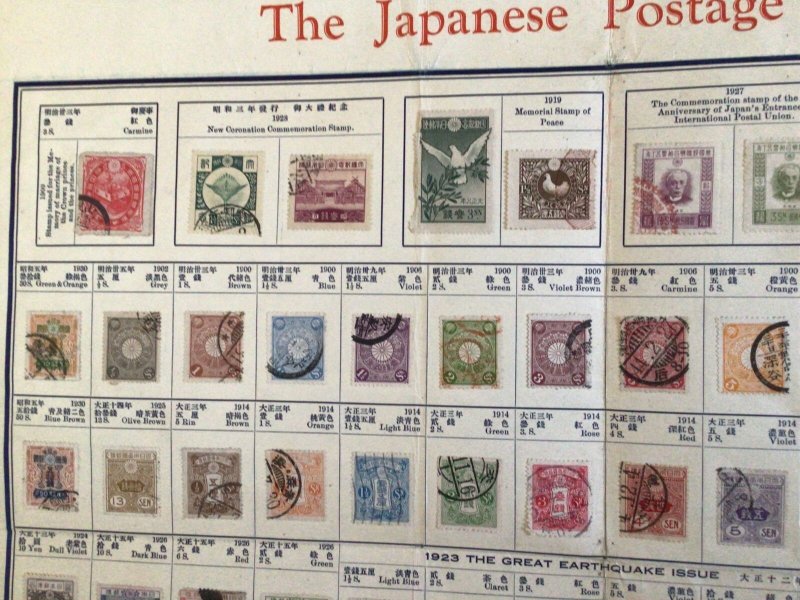 Japan Collection of Japanese postage stamps  vintage poster Ref 65037 