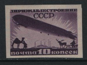 RUSSIA, C15, HINGED, 1931-32, SIMBOLICAL OF AIRSHIP COMMUNICATION