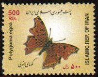 Iran MNH Scott #2862 Butterflies 500 Rial Free Shipping