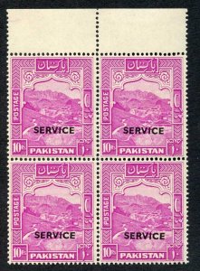 Pakistan SGO26 10r Magenta Perf 14 Opt Service U/M Block Cat 104++ pounds