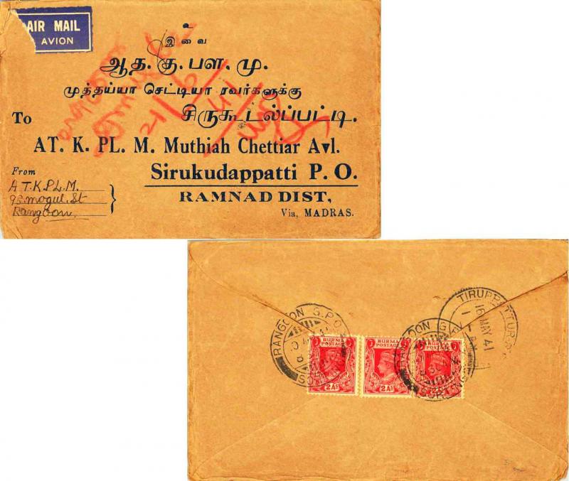 Burma 2a KGVI (3) 1941 Rangoon, G.P.O. Sorting  Airmail to Sirukudappatti, In...