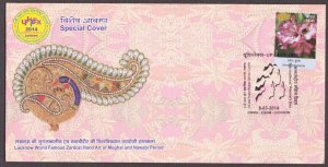 INDIA 2014 FAMOUS ZARDOZI ART OF MUGHALS & NAWABS SPECIAL COVER WITH SP. CANCL.