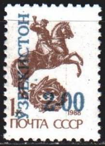 Uzbekistan. 1993. 34. Mail, standard, overprints. MNH.