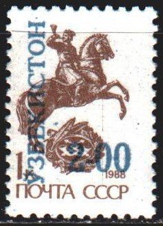 Uzbekistan. 1993. 34. Mail, standard, overprints. MNH.