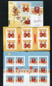 Canada 3230, 31a, 32a New Year of the Rat Stamp Sheet and Booklets MNH 2020