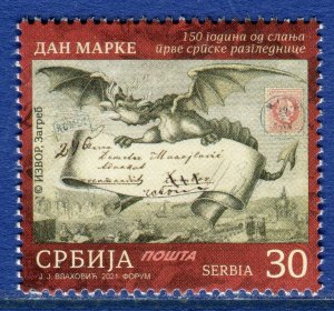 1620 - SERBIA 2021 - Stamp Day - First Serbian Postcard - MNH Set