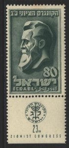 Israel Sc#51 MNH