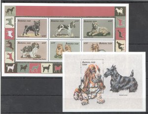 B1299 Burkina Faso Fauna Domestic Animals Dogs 1Kb+1Bl Mnh