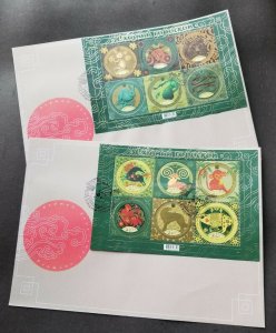 *FREE SHIP Ukraine Lunar Chinese Zodiac 2013 Horoscope 12 Circle (FDC) *see scan