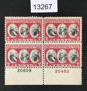 MOMEN: US STAMPS  # 703 MINT OG NH PLATE BLOCK LOT #13267