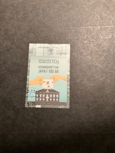 Iceland Scott #1509 used