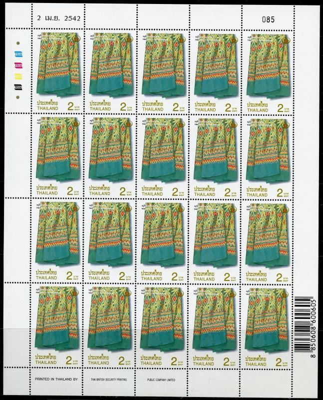 THAILAND SCOTT1865/68 SET OF SHEETS CONTAINING 20 SETS MINT NH--SCOTT $62.00