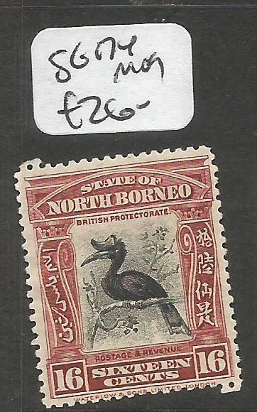 North Borneo SG 174 MOG (7clr)