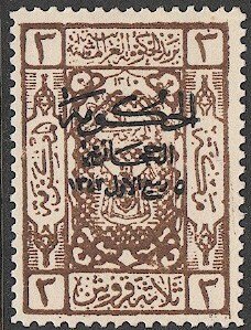 SAUDI ARABIA  Hejaz 1925 Sc L95  3pi  Mint LH, VF