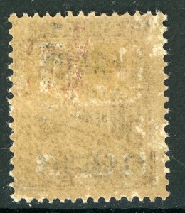 French Colony 1929 French India Postage Due 1Fa12ca/50¢ SG #D94 Mint H332 ⭐⭐