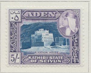 1954 British Protectorate ADEN Seiyun Sultan Hussein 5s MH* Stamp A29P2F30702-