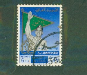 Iraq 281 USED BIN $0.50