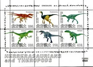 NORTHERN TERRITORIES SHEET DINOSAURS