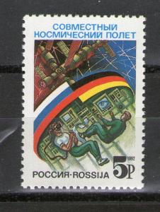 Russia 6074 MNH