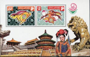 SINGAPORE SCOTT #890Cf CHINA STAMP SHOW 1999 S/S  MINT NH LOT OF 50 ONLY 1 SHOWN