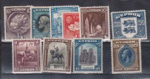 Cyprus #114 - #123 VF Mint Set