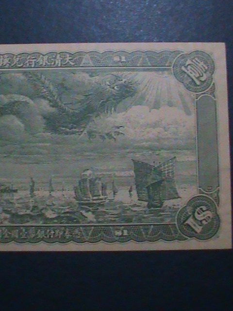 ​CHINA-QING DYNASTY-THE TAI-CHING GOVERNMENT BANK- UNC-SPECIMENT BANK NOTE VF