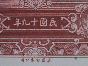​CHINA-THE FU-TIEN BANK $100 BANK NOTE PRINTING BY AMERICAN BANKNOTE CO.UNC-VF