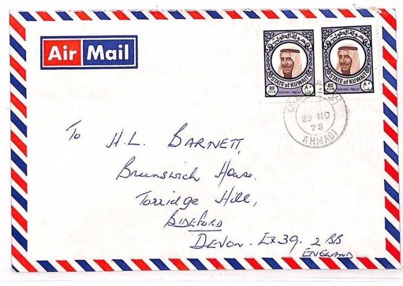 Gulf States KUWAIT Cover *Ahmadi* Commercial Air Mail 1978{samwells-covers}UU200